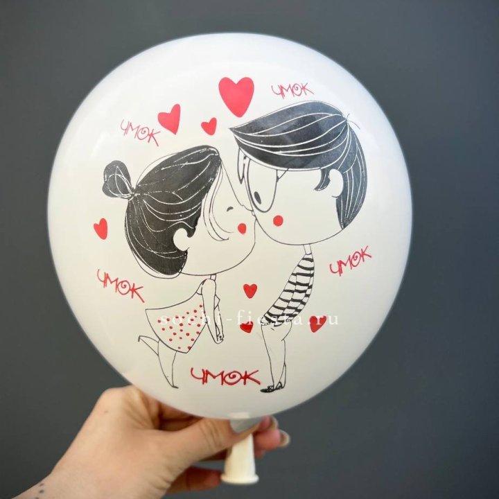 Гелиевый шар для влюблённых в Челябинске