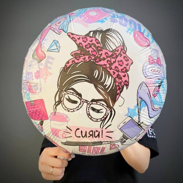 Фольгированный шар "Сияй!" в Челябинске