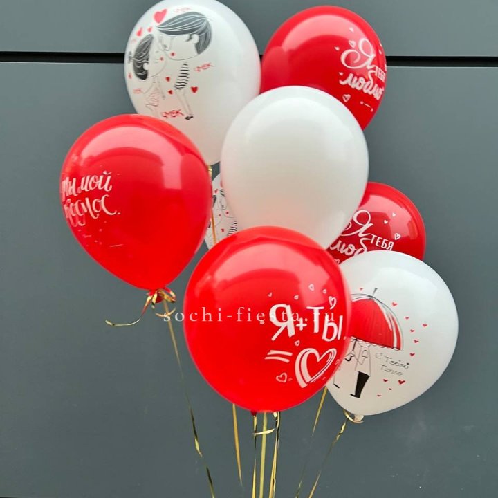 Облако шаров "Я тебя люблю" в Челябинске