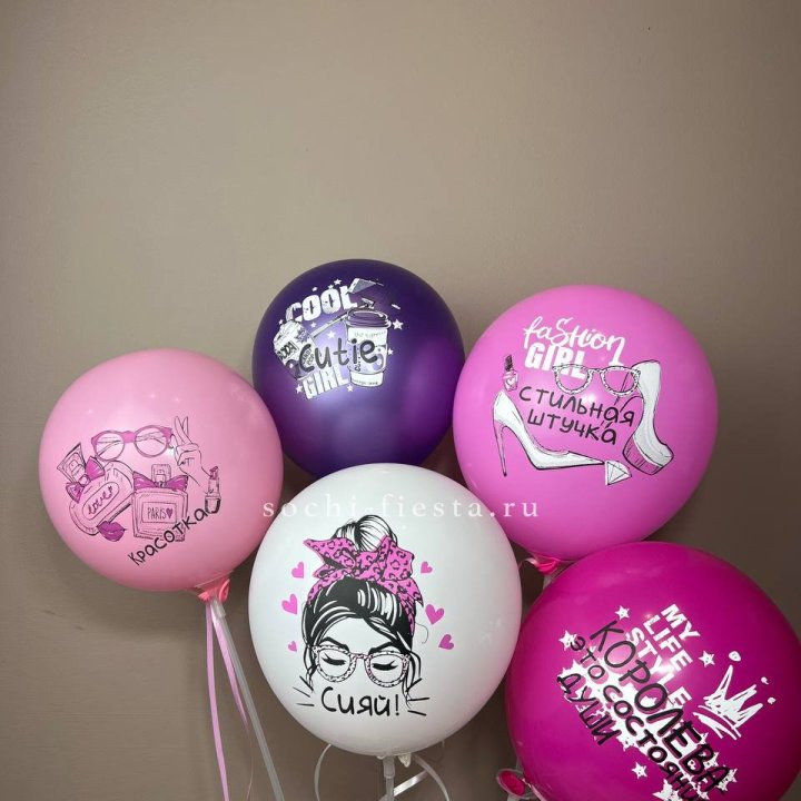 Латексный шар "Сияй" в Челябинске