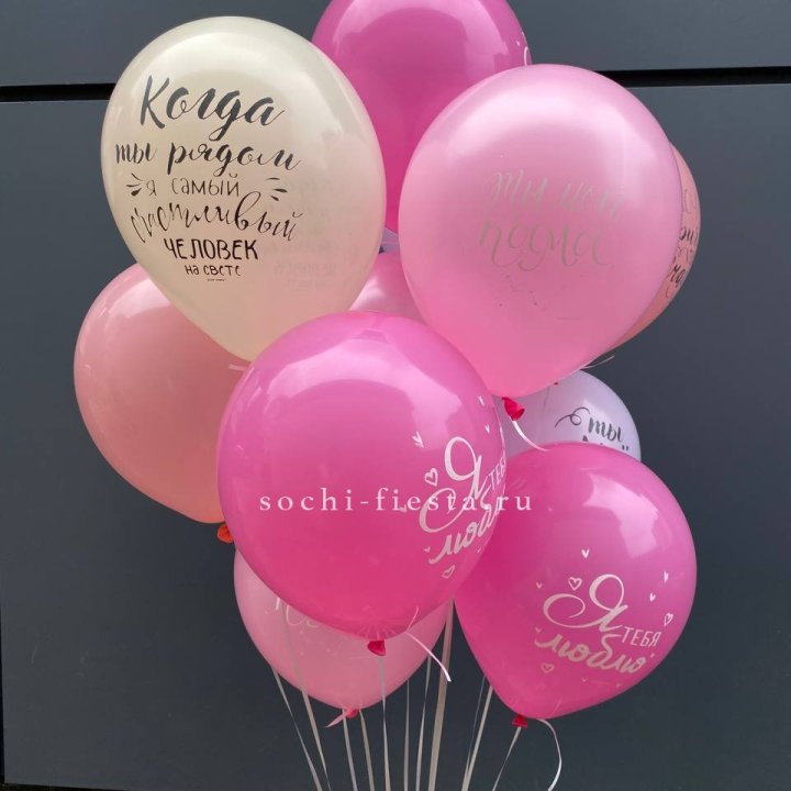 Облако шаров с нежностями  в Челябинске