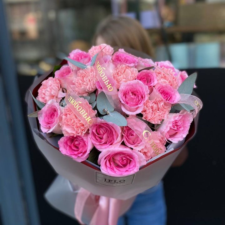 Букет "С любовью" в Челябинске