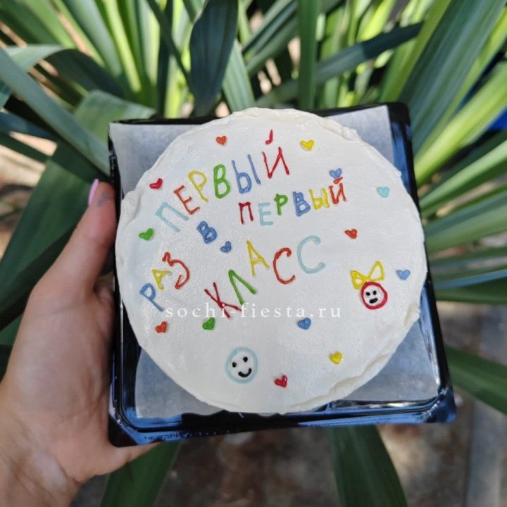 Бенто-торт "Первый раз в первый класс" в Челябинске