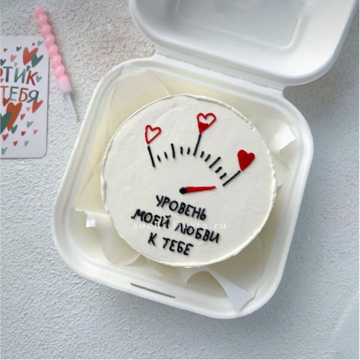 Бенто-торт "Уровень моей любви к тебе"  в Челябинске