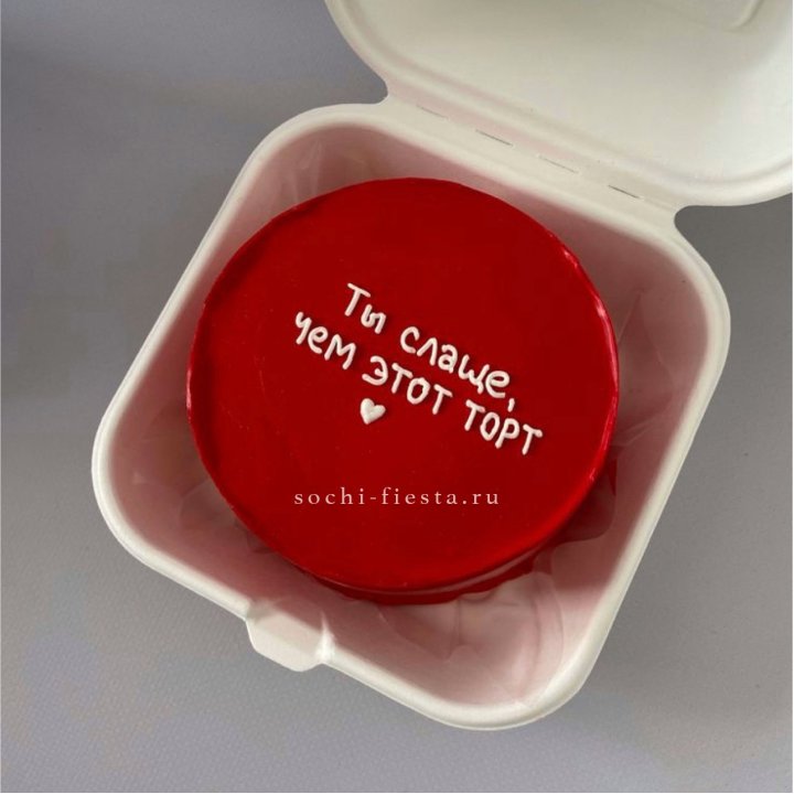 Бенто-торт "Ты слаще чем этот торт" в Челябинске