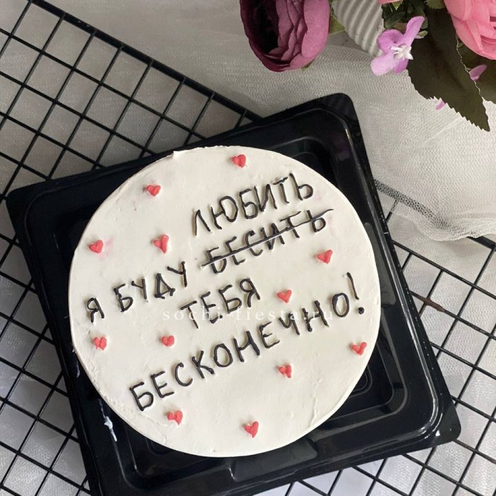 Бенто-торт "Любимке" в Челябинске