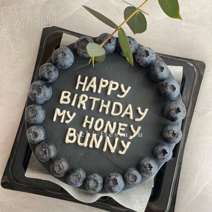 Бенто-торт "С днем рождения" с ягодами в Челябинске