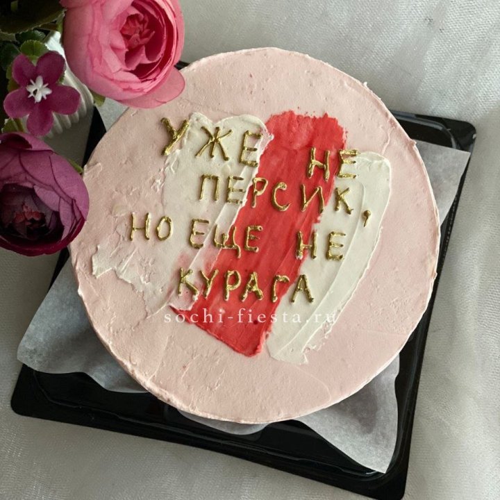 Бенто-торт "Подруге" в Челябинске