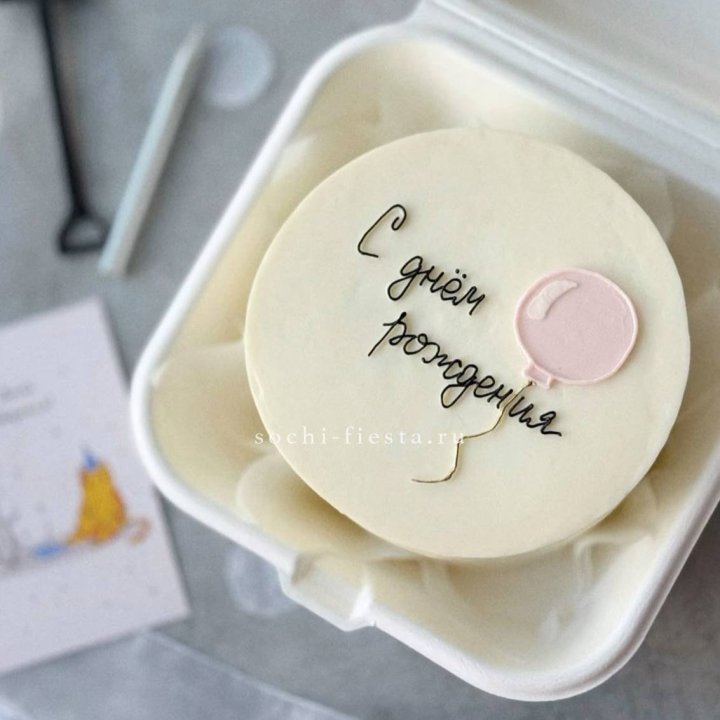 Бенто-торт с шаром "С днем рождения" в Челябинске