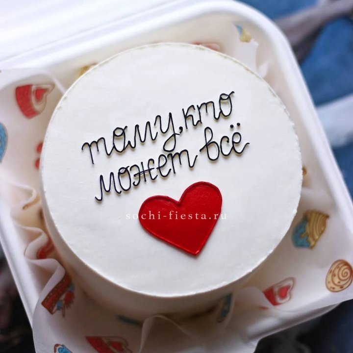 Бенто-торт " Тому, кто может все" в Челябинске