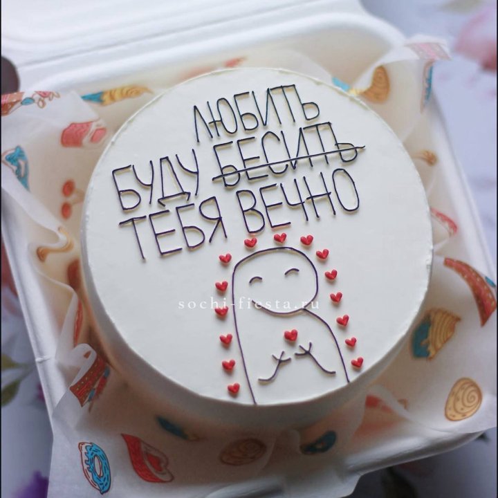 Бенто-торт " Я буду любить тебя вечно" в Челябинске