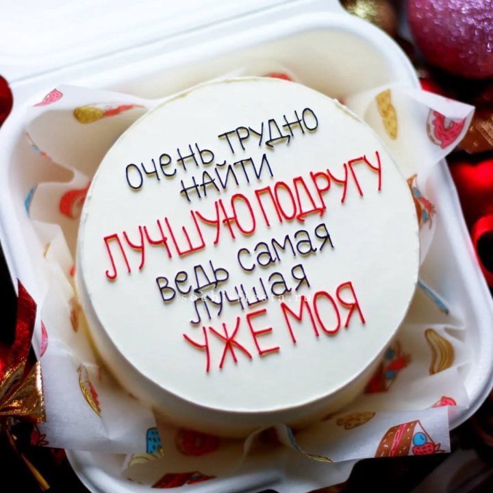 Бенто-торт для лучшей подруги в Челябинске