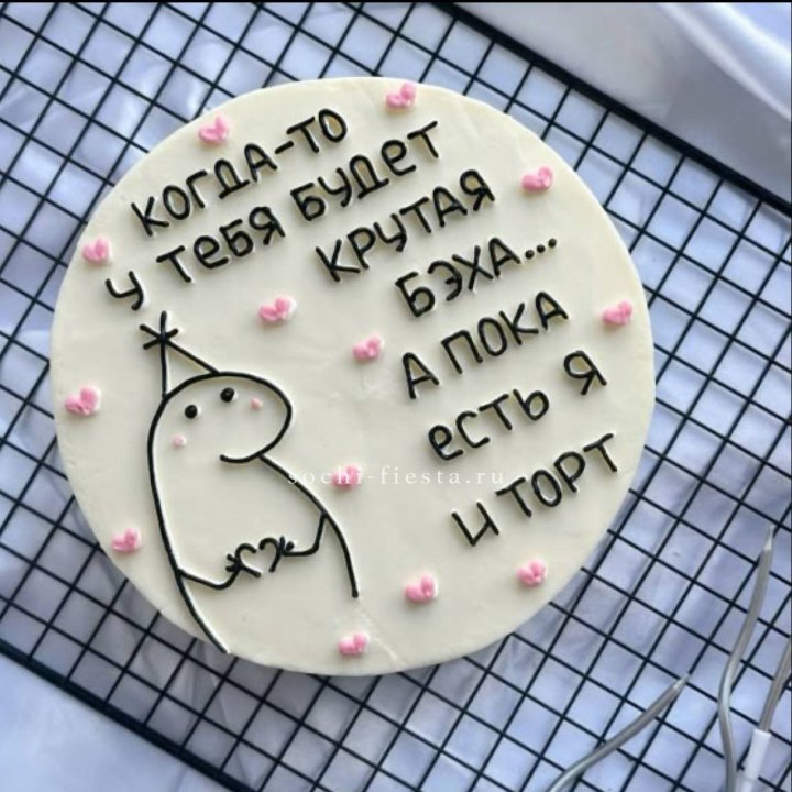 Бенто-торт "Когда-то у тебя будет авто" в Челябинске