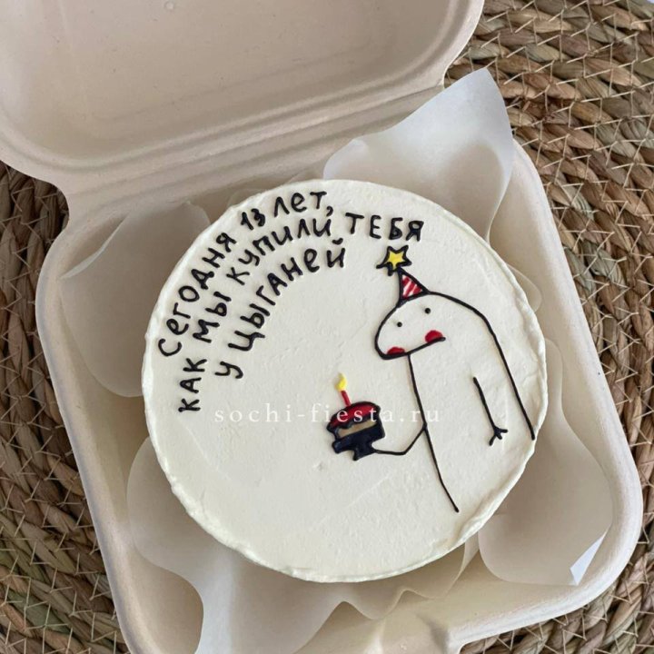 Бенто-торт "Купили у цыганей"  в Челябинске