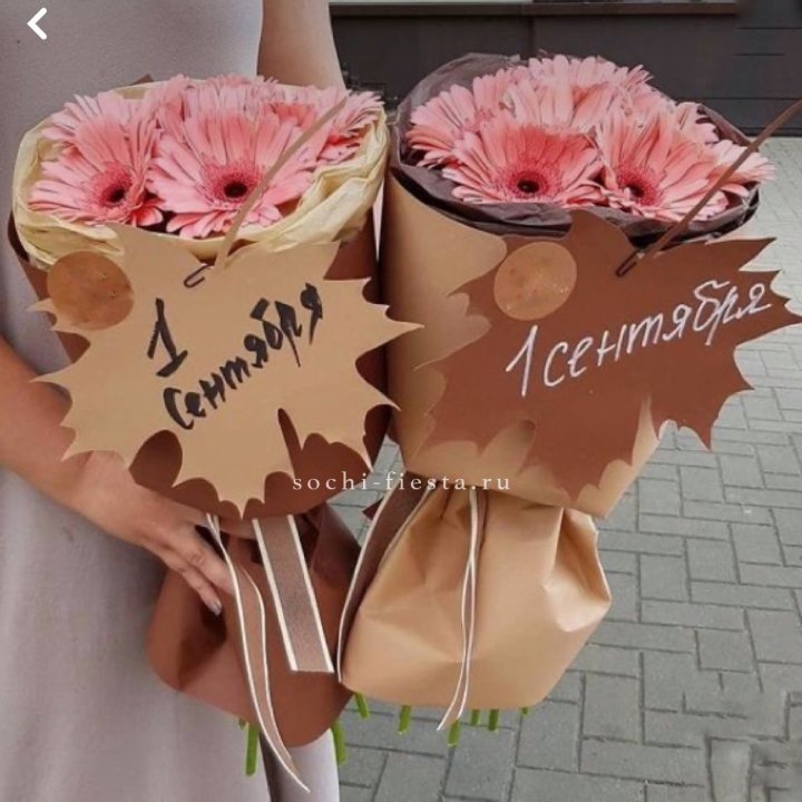 Букет "1 сентября" в Челябинске