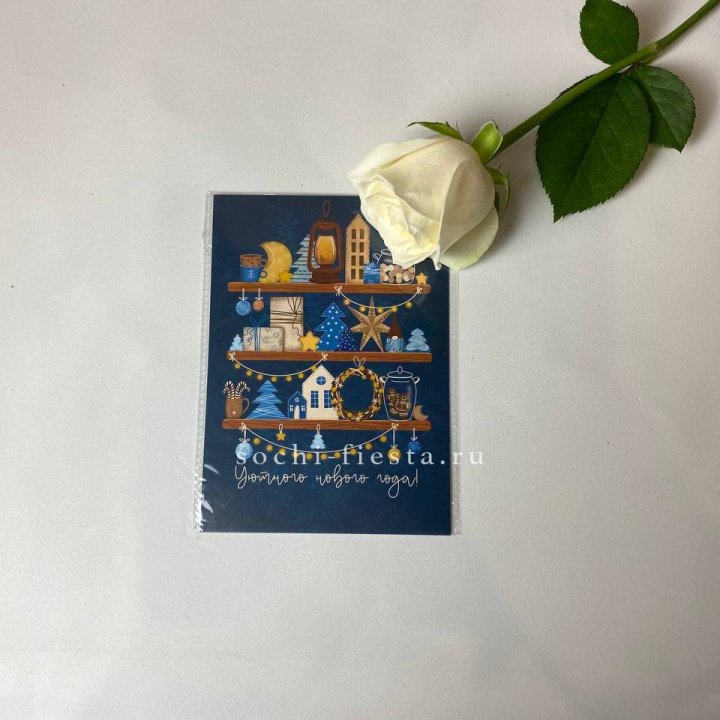 Открытка в Челябинске