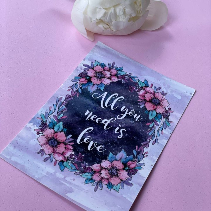 Открытка к букету "Все, что тебе нужно - это любовь" в Челябинске