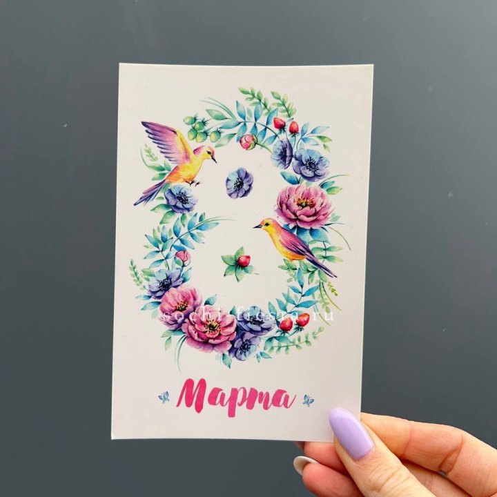 Открытка к букету "8 марта!" в Челябинске