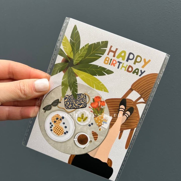 Открытка к букету "С днём рождения”  в Челябинске