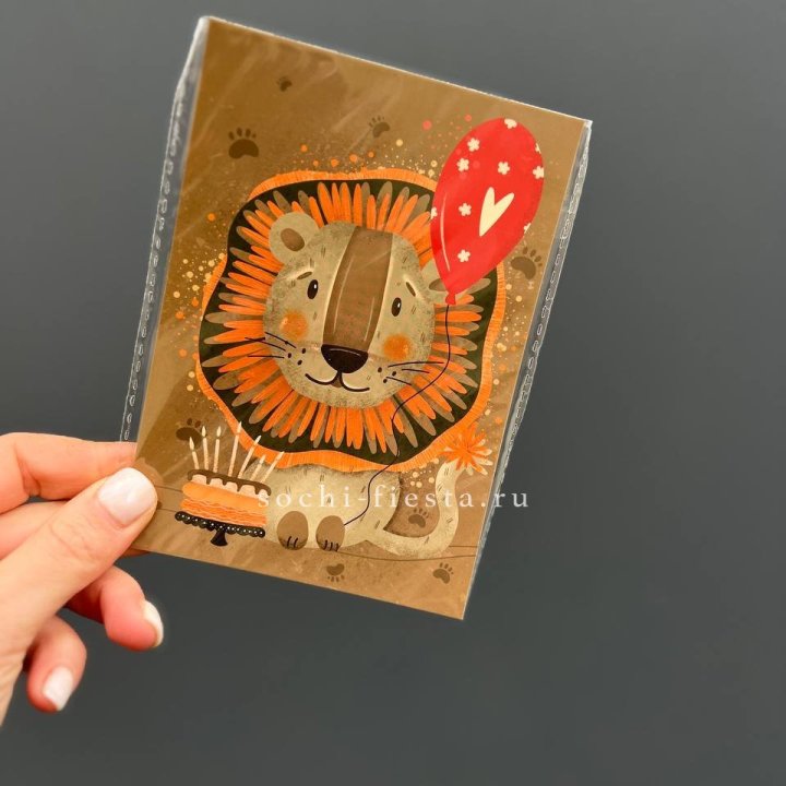 Открытка к букету "Лев с тортом”  в Челябинске