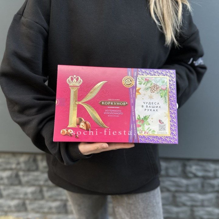 Конфеты "Коркунов" в Челябинске