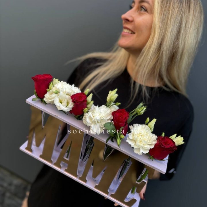 Бокс МАМЕ с цветами в Челябинске